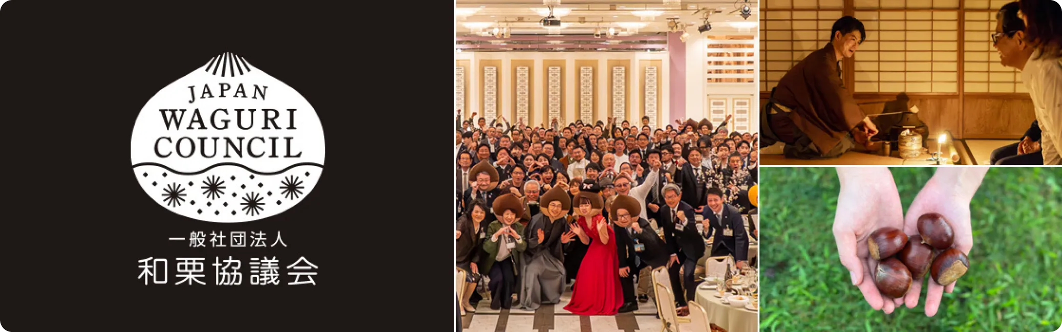 和栗を使ったスイーツ